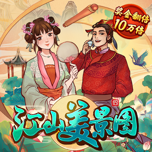 168开奖软件