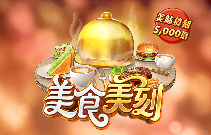 威斯尼斯wns888cn